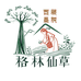 西藏墨脱格林仙草
