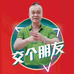 罗仔男装精选8