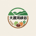 大渡河峡谷农产品甄选屋