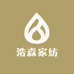 浩森家纺