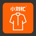 小刘忙服装店