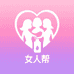 女人帮洗护生活店