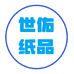 世佑印务作业本工厂