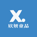 妍宝儿童品