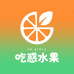 吃惑水果旗舰店