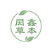 闰鑫草本优选