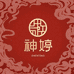神婷箱包旗舰店