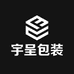 重庆市宇呈包装有限公司