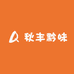 贵州秋丰黔味特产
