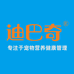 迪巴奇宠物用品企业店