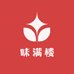 味满楼