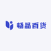 畅品百货