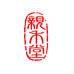 亲禾堂