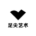 Bliss足尖艺术