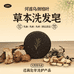 云造铺子