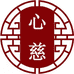 心慈翡翠工厂店1