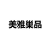 美雅巢品德艺彩居家布艺专卖店