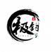 极钓户外旗舰店