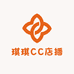 琪琪CC店播
