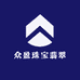 众盈珠宝翡翠