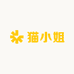 猫小姐电竞游戏