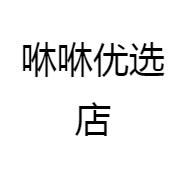 咻咻优选店