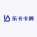 乐卡卡牌