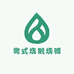 粤式烧鹅烧腊