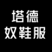 JARLOANHEW鞋类旗舰店