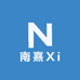 南熹Xi