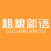 粗粮新语旗舰店