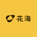 物与花海