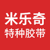兴旺荣家居日用百货优选