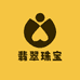 珍宝阁翡翠珠宝