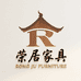 南康荣居家具店