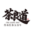 茶良道茶叶旗舰店