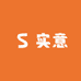 撑起户外用品店