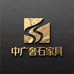 中广奢石家具
