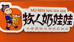 牧人奶娃娃内蒙特色藏品小铺子牛肉干奶食品