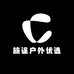 旅途户外优选