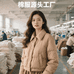 棉衣工厂店
