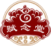 赋念堂个人护理