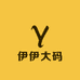 伊伊大码女装工厂店