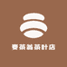 麦茶翁茶叶店