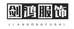 剑鸿男装