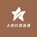 人笑百货优选