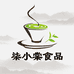 柒小棠精选食品