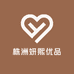 妍熙YanXI