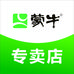 蒙牛墨雅专卖店的店铺头像