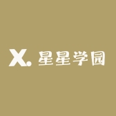 星星学园